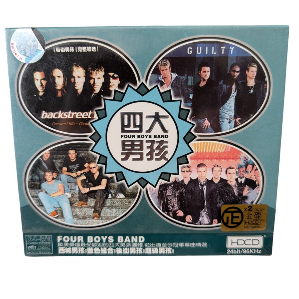 Four Boys Band Import CD Backstreet Boys Nsync Westlife Blue 2003 HDCD Rare